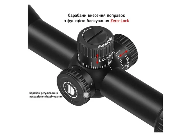 Приціл Discovery Optics MS 2-10x40 IR (25.4 мм, підсвічування) Фото 3